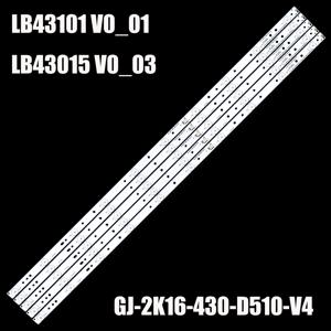 LED 백라이트 스트립, LB43015 LB43101 L42F220B L42P60BD L42F3250B LVF420AUBK 43LH500T 43PFT4131 43PFS5301 43PUF6061 43PUF6701