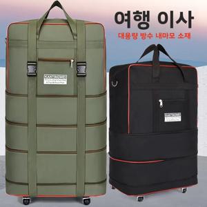방수 옥스포드 천 여행 가방 대용량 여행 가방 해외 이사 비즈니스 여행용 에어 트래블 체크인 가방