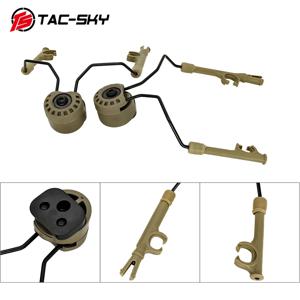 TAC-SKY 전술 COMTA I II III IV 사냥 소음 감소 슈팅 헤드셋 군용 어댑터 ARC 헬멧 레일 OPS-CORE 브래킷