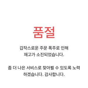 에어보나 32단계 미풍 초미풍 써큘레이터 서큘레이터형 BLDC 스탠드선풍기 electric fan