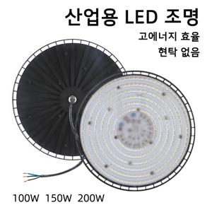고출력 LED 산업용 광산등/창고등/천장등 - 중성 4000K, 백색 6500K, 100W 150W 200W, AC 165 - 265V(220V), EU/AU 플러그 - 대용량 공간 조명에 적합