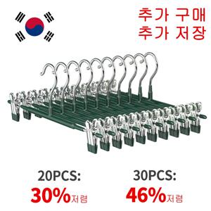 가정용 의류 건조 랙 스커트 클립, 심리스 스테인레스 스틸 바지 클립, 바지 건조 랙, 걸이식 속옷 랙, 20 개 옷장
