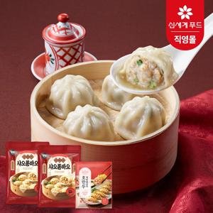 [올반] 샤오롱바오 1.2kgX2봉+명란 왕교자 210g