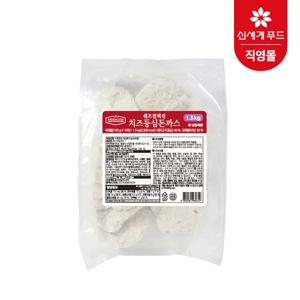 [신세계푸드] 등심 치즈 돈까스 1.3kg (130g X 10장)