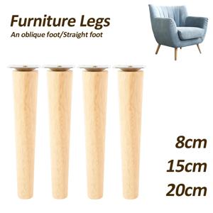 4Pcs 단단한 나무 가구 다리 높이 8/15/20/25 CM 비스듬한/직선 소파 침대 캐비닛 테이블 의자 교체 피트 경 사진 발