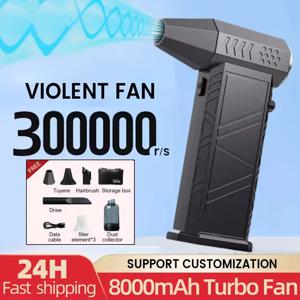 300000   RPM 8000mAh 포켓 먼지 송풍기 미니 터보 제트 팬 충전식 58 메터/초 터보 폭력 팬 청소를위한 강력한 송풍기