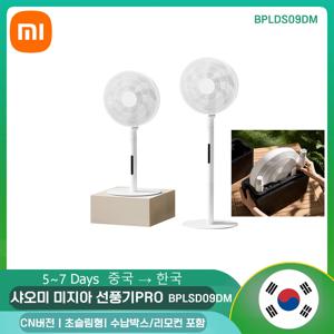 XIAOMI MIJIA DC 인버터 플로어 팬 프로, 초박형 디자인, 접이식 보관함, 100가지 공기 흐름 설정, 조용한 작동, 선풍기