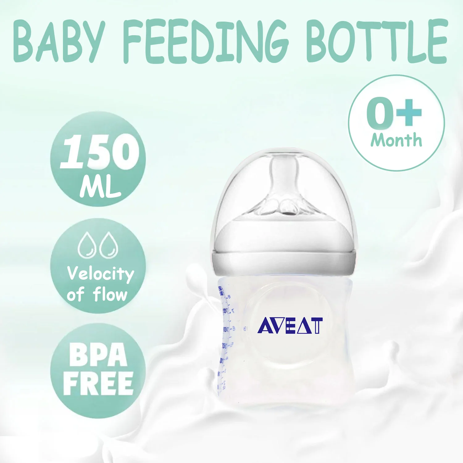 1pc 150/250 ml 아기 꽃잎 모양의 젖꼭지 수유 병, 5.5 cm 구경, PP 병, 낙하 방지, 선물