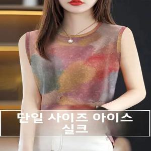 아이스 실크 여성 반팔 2025 신상 여름 배 가리개 민소매 베스트 패셔너블 포켓 스퀘어 트렌디 탑