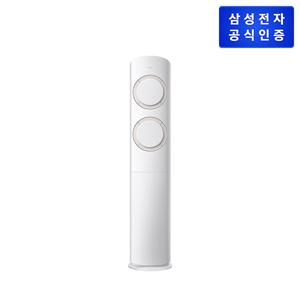 AI Q9000 AF60F19D11BT 스탠드 에어컨 62.6㎡ (리모컨 포함) [기본설치비무료]