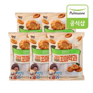 우리밀 함유 고칼슘 꼬마 약과 200g x 5봉