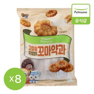 우리밀함유 고칼슘 꼬마 약과 200g 8개