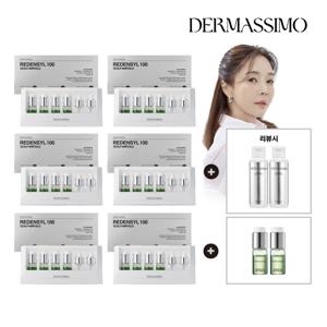 [더마시모] 최대용량 리덴실 두피앰플 6박스+2개 더