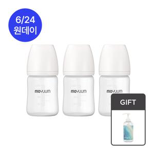 실리콘 코팅 노꼭지 유리 젖병 150ml 트리플팩