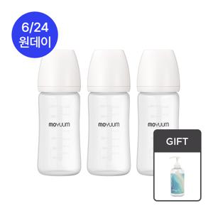 실리콘 코팅 노꼭지 유리 젖병 240ml 트리플팩