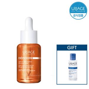 데피덤 안티 다크 스팟 세럼 30ML (미백/잡티 케어)