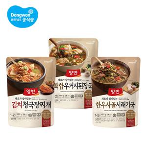 양반 김치 청국장/백합 우거지 된장/사골시래기국 460g 5개