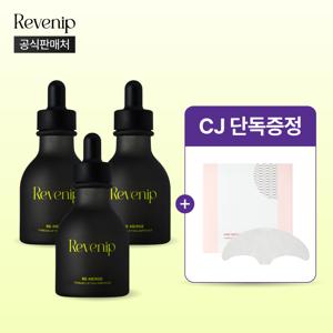 리마지 실프팅 앰플 3개+(증) 베다이트 반달필업팩