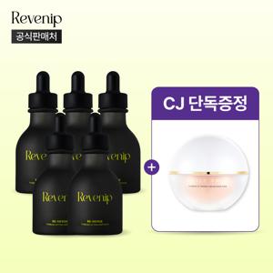 리마지 실프팅 앰플 5개+(증) 베다이트 반달크림