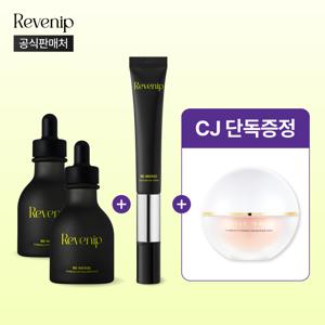 리마지 실프팅 앰플 2개 + 칼슘 아이크림 1개+(증)베다이트 반달크림