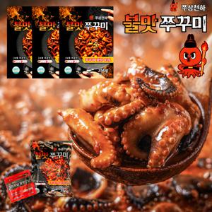 밥라벨 쭈상천하 씨알굵은 숙성 불맛 쭈꾸미 볶음 350g X 3팩