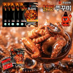 쭈상천하 씨알굵은 숙성 불맛 쭈꾸미 볶음(수율81%) 350g X 5팩