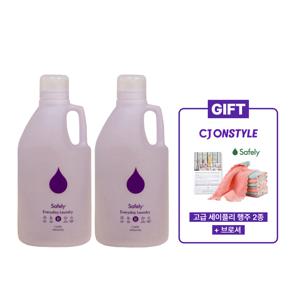 [30%OFF/세이플리] 올인원 세탁세제 벌크형 캄2개
