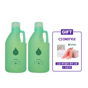 [30%OFF/세이플리] 올인원 세탁세제 벌크형 라이즈2개