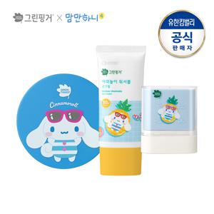 산리오 야외놀이 워셔블 선크림 80ml+무기자차 선스틱 14g+워셔블 선팩트 15g
