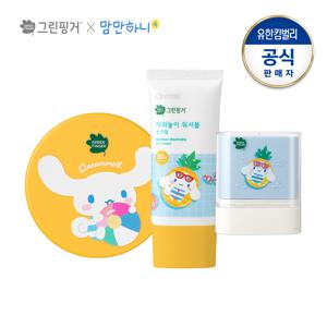 산리오 야외놀이 워셔블 선크림 80ml+무기자차 선스틱 14g+무기자차 선쿠션 12g