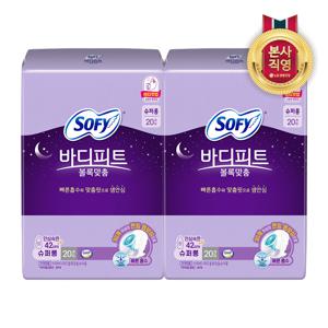 쏘피 볼록맞춤 슈퍼롱 20P x 2개