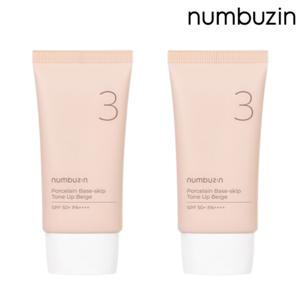 3번 도자기결 톤업베이지 50mlX2개