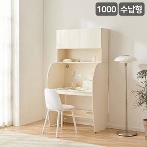 삼익가구 더퍼스트 수납형 LPM 스터디 독서실 책상 1000