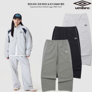 엄브로 25SS 엔지니어드 우븐 와이드 & 조거 2WAY 팬츠 UQ121CPT23