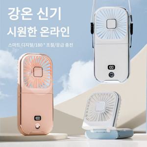 2025신상 휴대용 슬림 홀더 선풍기 다용도 휴대폰 거치대 USB 충전 쿨링 선풍기