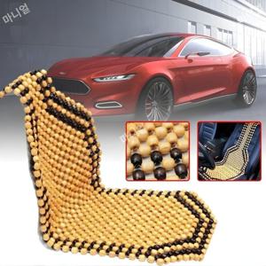 비즈 시트 커버 차재용 시트 쿠션 카시트 커버 목제 비즈 좌석 시트 내부 부품 여름 사무실 방석에 깔다