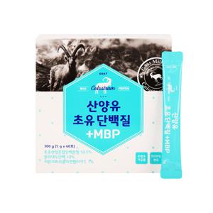 산양유초유단백질+MBP 5gx60포_a