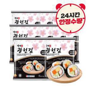 (신선집중) 20%/광천김 25년 특가 / 백제 두번구운김밥김 20g x 10봉 무조미 김100%