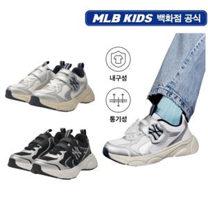 [MLB키즈] 에이스 러너 스피드 아동운동화 (7ARNCB44N0)