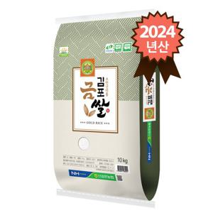 신김포농협 특등급 김포금쌀 추청 10kg