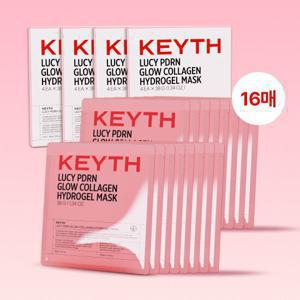 KEYTH 루시 하이드로겔 마스크팩 기본세트