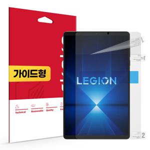 레노버 리전 Y700 4세대 지문방지 저반사 액정보호필름