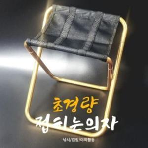 아트박스/오너클랜 블루 울브스 이지 체어 초경량 FOLD (WFH0RJ1