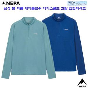 [네파][티셔츠 등산티셔츠](7L35421)_남성 에어플로우 아이스 여름 긴팔 집업티셔츠