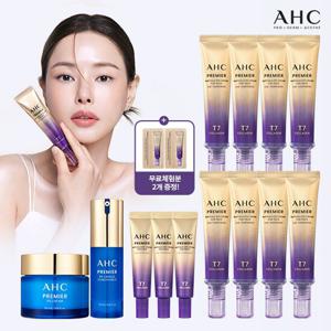 AHC 2025 최신상AHC아이크림 (B5컨센트레이트+B5크림)