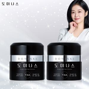 GS단독 도미나스 기미 크림 기본 구성