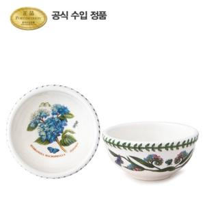 [포트메리온]보타닉가든 공기(소)11cm 2p