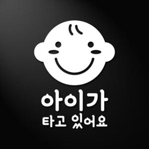 아트박스/우아한 달팽이 아이가 타고있어요 자동차 스티커