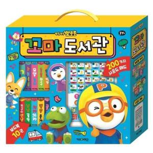 [키즈아이콘] 뽀롱뽀롱 뽀로로 꼬마도서관 사운드북 세트(2020)