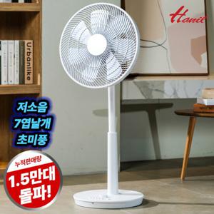 한일 초미풍 데이리빙 저소음 스탠드 써큘레이터선풍기 EFe-S150